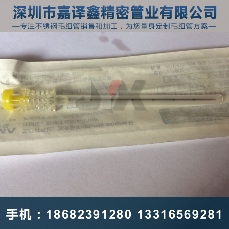 不銹鋼針管1