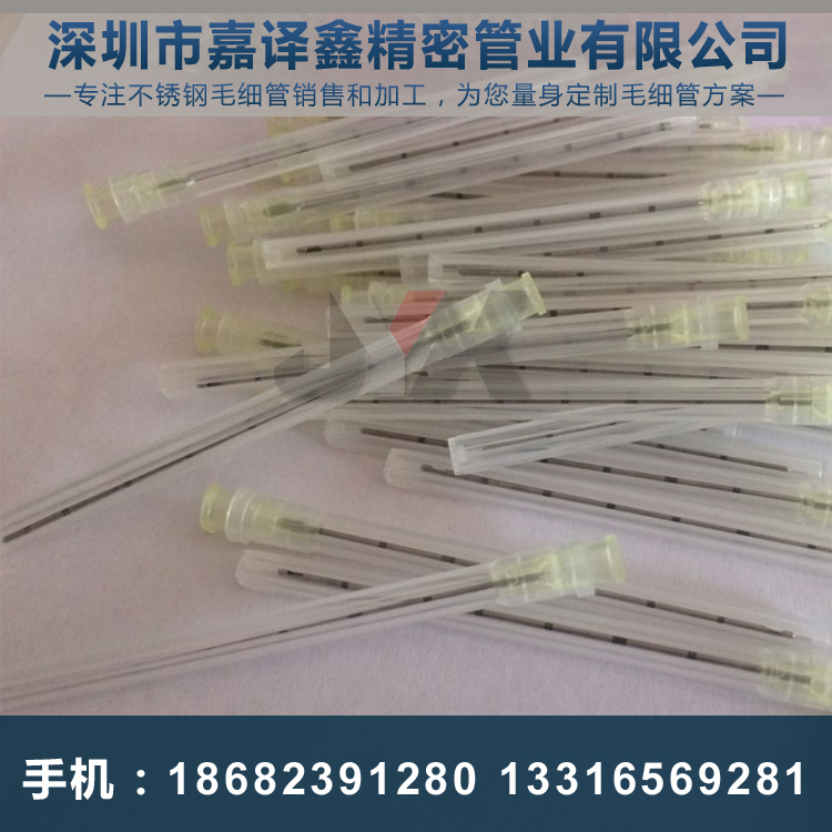 不銹鋼針管2