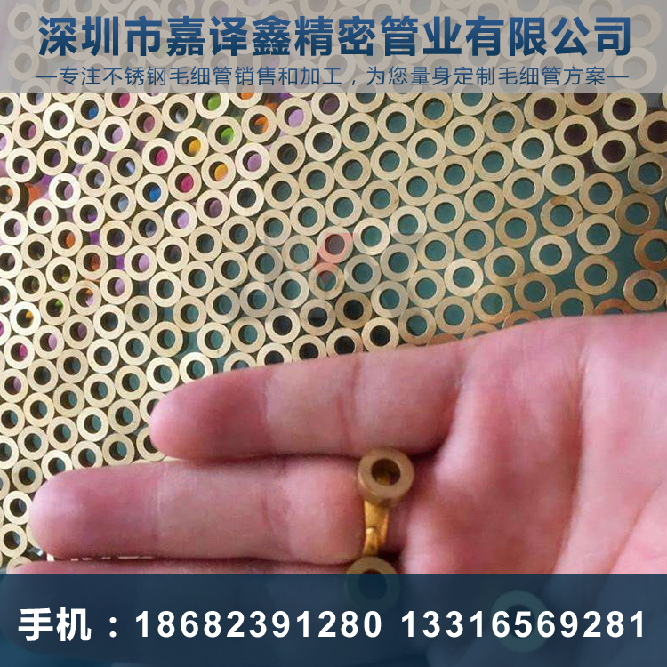 銅管加工