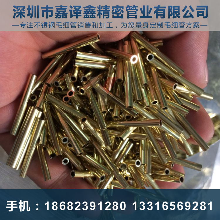 銅管切割加工