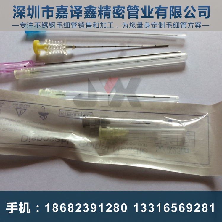 不銹鋼針管4