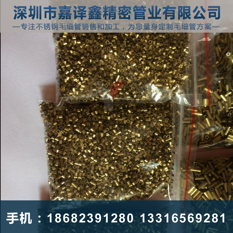 銅管加工，銅管毛細(xì)管切割