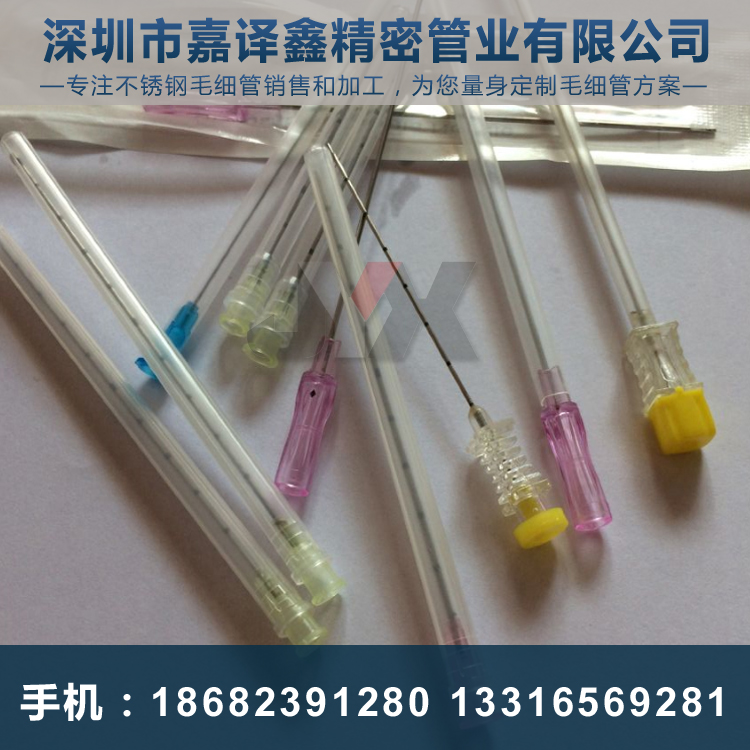不銹鋼針管5