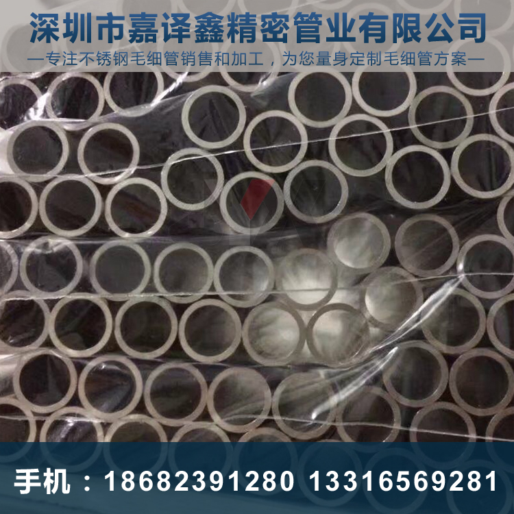 不銹鋼盤管