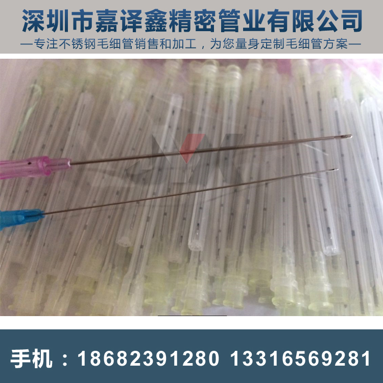不銹鋼針管6