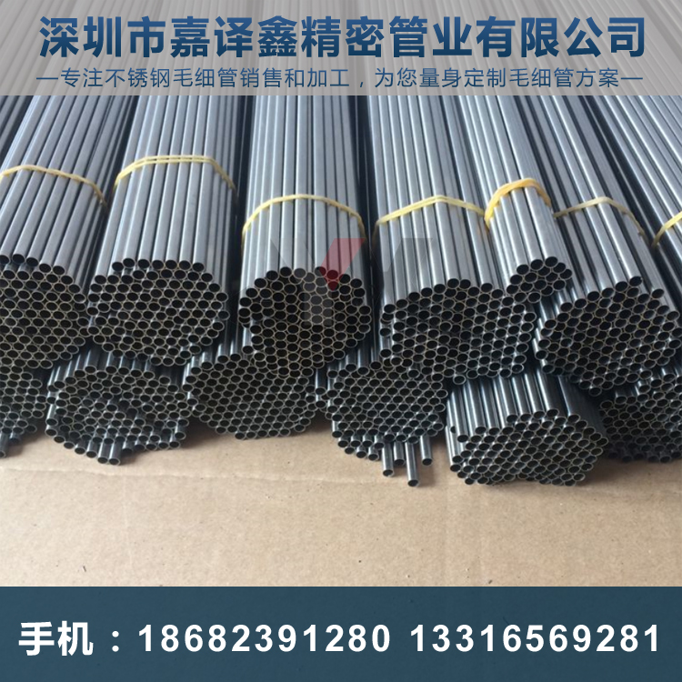 微細(xì)不銹鋼毛細(xì)管