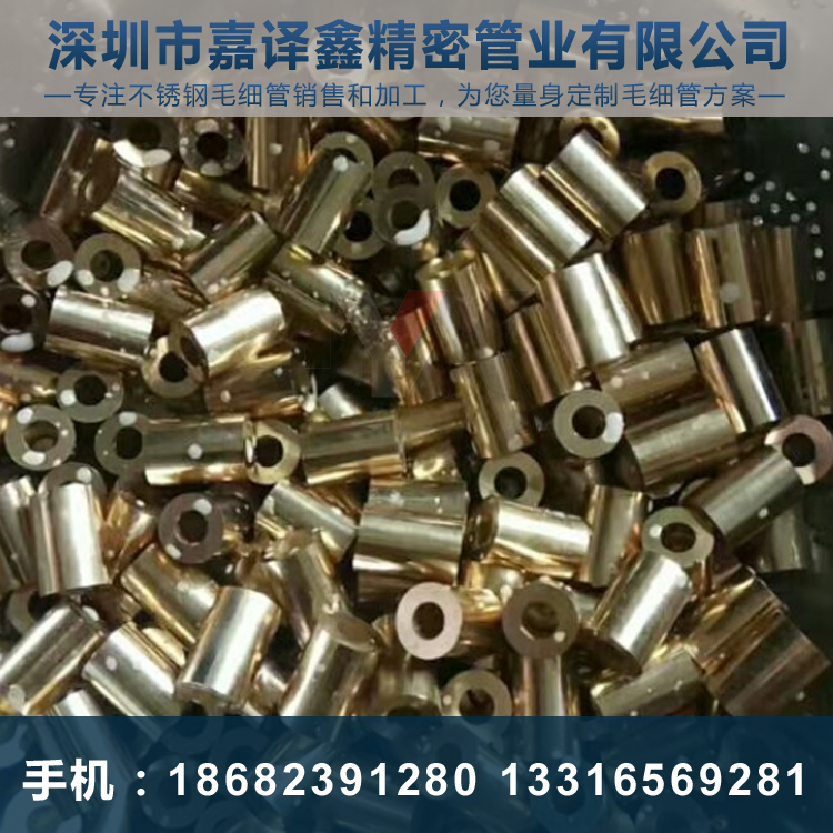 黃銅管切割，黃銅毛細(xì)管
