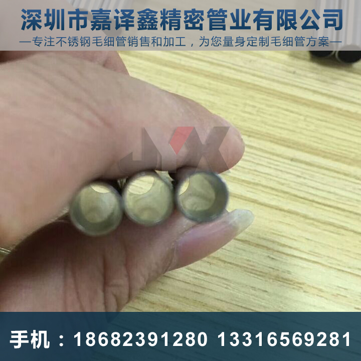 不銹鋼管封頭
