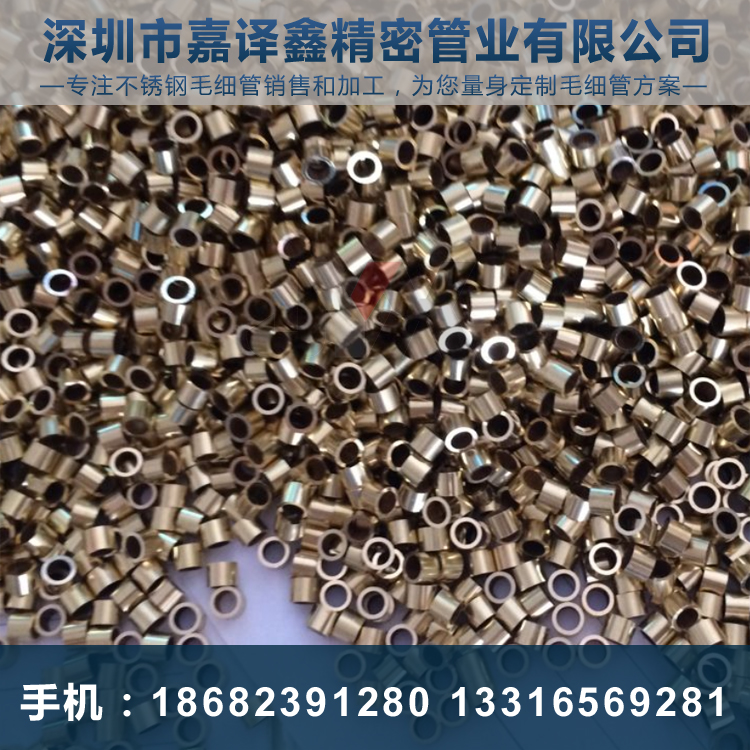 不銹鋼毛細(xì)管切割加工