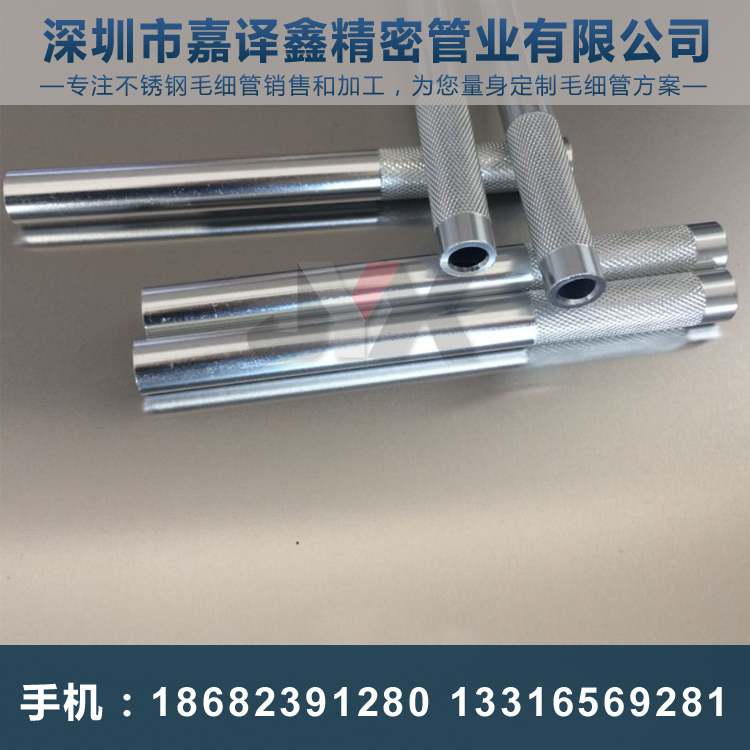 不銹鋼毛細(xì)管車件加工