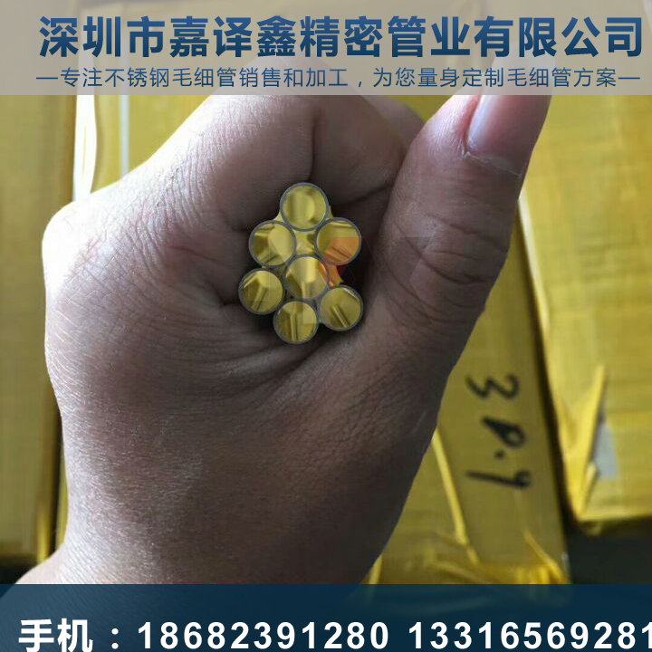 銅管切割無毛刺