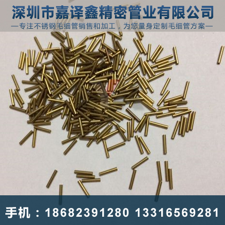 銅毛細(xì)管加工 切割